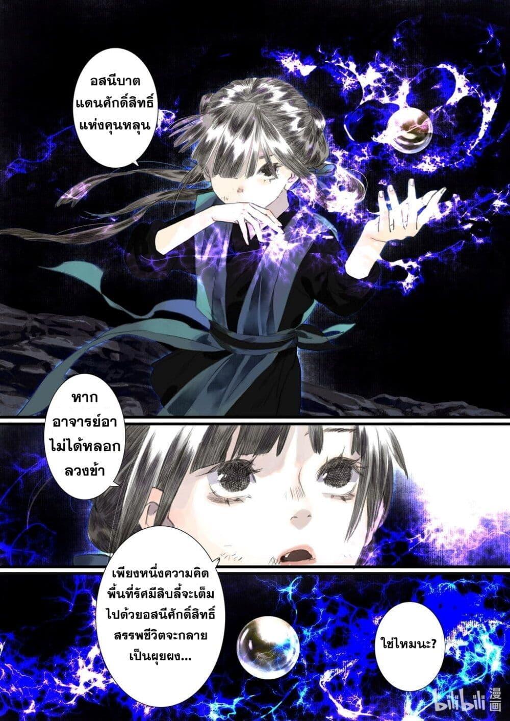 Manga-lc-com อ่านมังงะ อ่านการ์ตูน ออนไลน์ ฟรี Song of the Sky Walkers ลำนำของผู้ล่องนภา ตอนที่ 1 2 3 4 5 6 7 8 9 10 11 12 13 14 ฟรี ไม่มีโฆษณา Manga-lc - อ่าน มังงะ อ่าน การ์ตูน ออนไลน์ อ่านมังงะ ฟรี