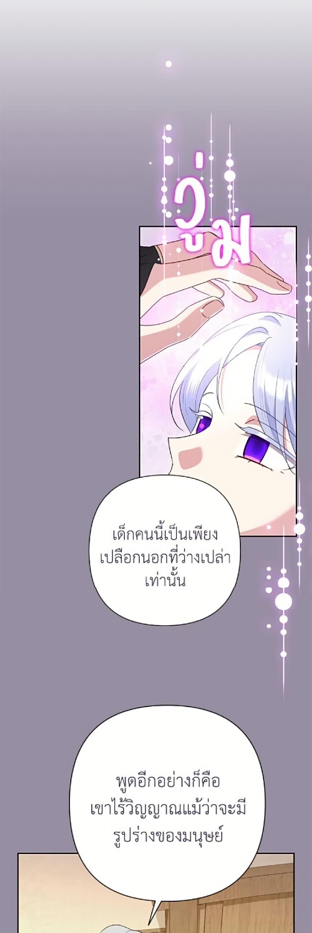 Manga-lc-com อ่านมังงะ อ่านการ์ตูน ออนไลน์ ฟรี Today the Villainess Has Fun Again ตอนที่ 1 2 3 4 5 6 7 8 9 10 11 12 13 14 ฟรี ไม่มีโฆษณา Manga-lc - อ่าน มังงะ อ่าน การ์ตูน ออนไลน์ อ่านมังงะ ฟรี