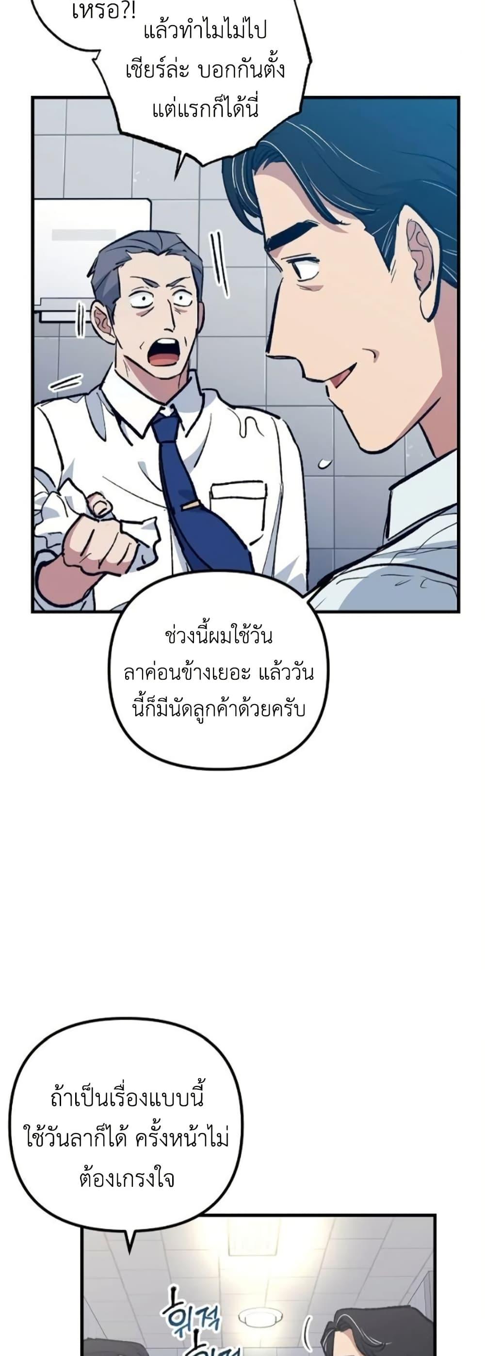 Manga-lc-com อ่านมังงะ อ่านการ์ตูน ออนไลน์ ฟรี Monster Genius Players Really Like Me ตอนที่ 1 2 3 4 5 6 7 8 9 10 11 12 13 14 ฟรี ไม่มีโฆษณา Manga-lc - อ่าน มังงะ อ่าน การ์ตูน ออนไลน์ อ่านมังงะ ฟรี