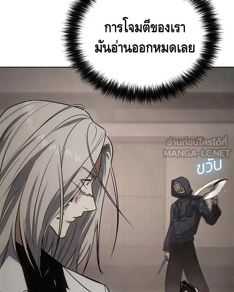 แบคXX ตอนที่ 24 รูปที่ 174