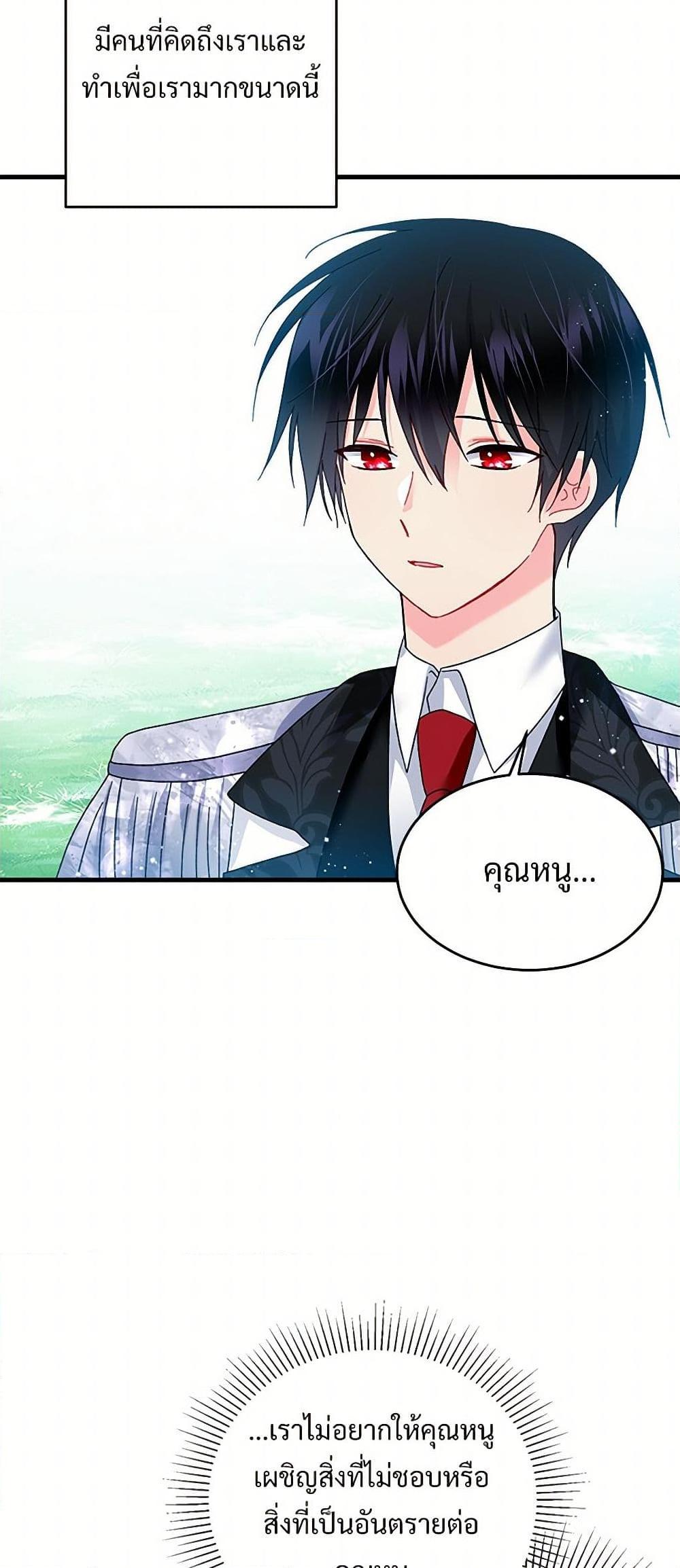 Manga-lc-com อ่านมังงะ อ่านการ์ตูน ออนไลน์ ฟรี The Lady’s Butler ตอนที่ 1 2 3 4 5 6 7 8 9 10 11 12 13 14 ฟรี ไม่มีโฆษณา Manga-lc - อ่าน มังงะ อ่าน การ์ตูน ออนไลน์ อ่านมังงะ ฟรี