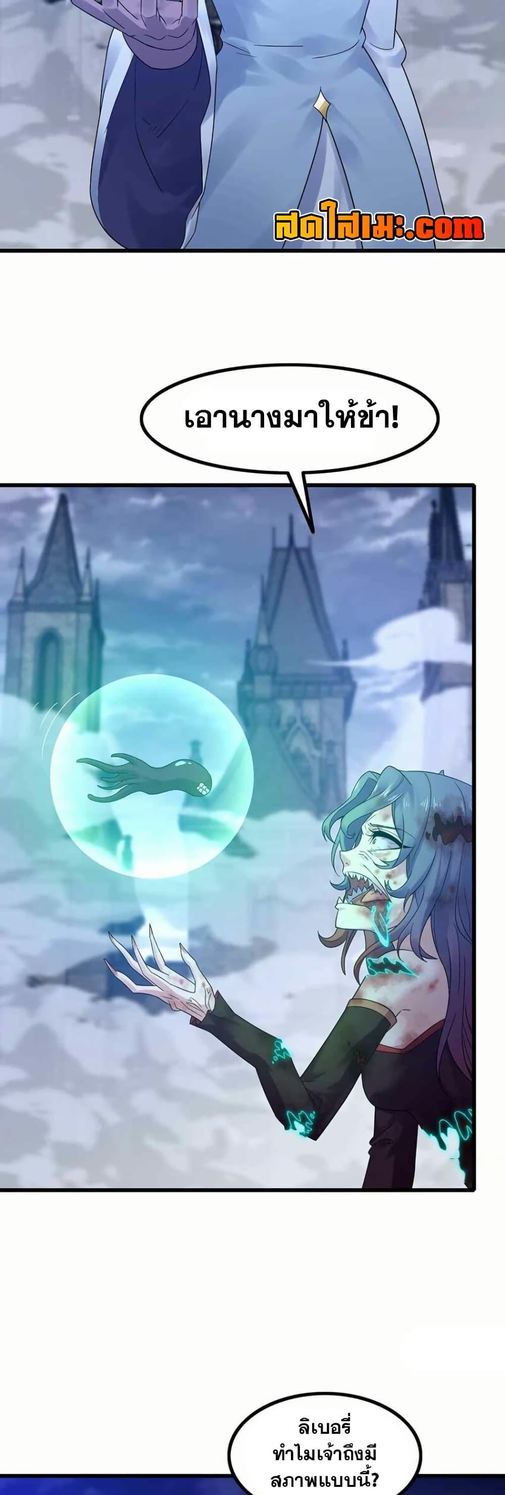 Manga-lc-com อ่านมังงะ อ่านการ์ตูน ออนไลน์ ฟรี My Wife is a Demon Queen ตอนที่ 1 2 3 4 5 6 7 8 9 10 11 12 13 14 ฟรี ไม่มีโฆษณา Manga-lc - อ่าน มังงะ อ่าน การ์ตูน ออนไลน์ อ่านมังงะ ฟรี