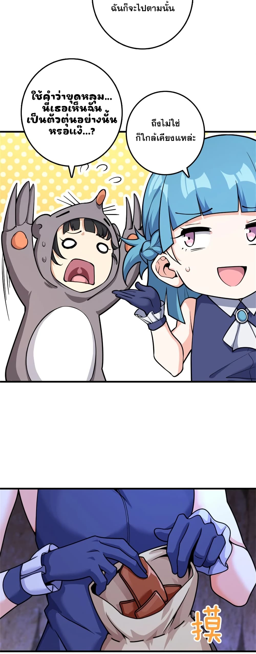 Manga-lc-com อ่านมังงะ อ่านการ์ตูน ออนไลน์ ฟรี Release That Witch ตอนที่ 1 2 3 4 5 6 7 8 9 10 11 12 13 14 ฟรี ไม่มีโฆษณา Manga-lc - อ่าน มังงะ อ่าน การ์ตูน ออนไลน์ อ่านมังงะ ฟรี