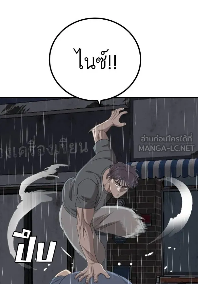 BAD GUY ตอนที่ 243 รูปที่ 120