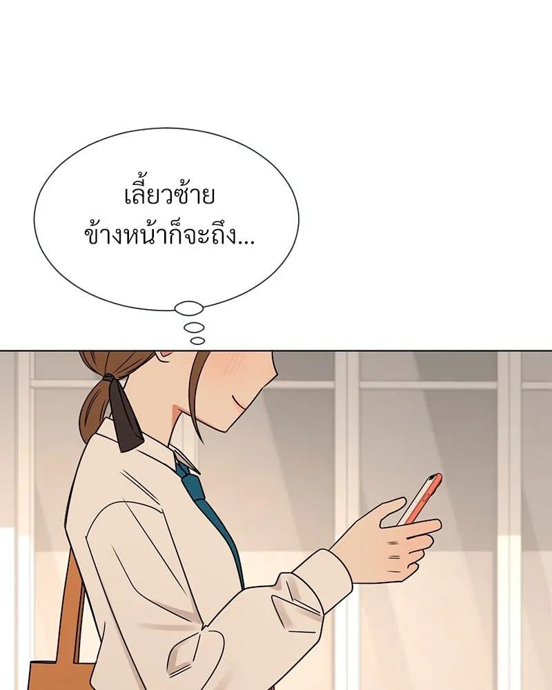 Level One Dreamersbrผู้ชนะรักนี้ต้องเป็น ตอนที่ 17 รูปที่ 118