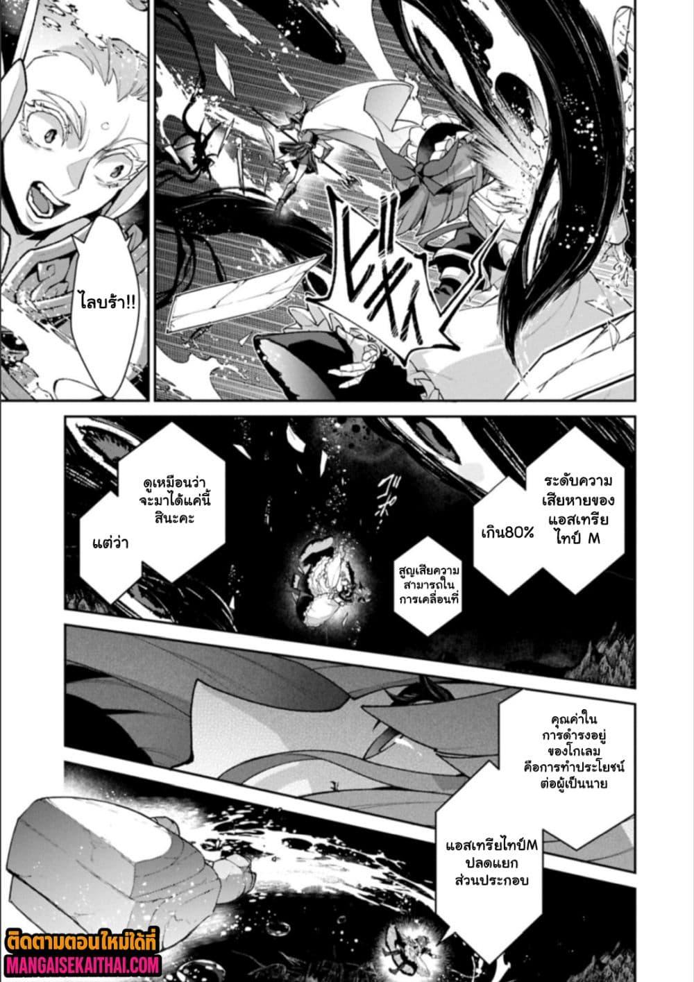 Manga-lc-com อ่านมังงะ อ่านการ์ตูน ออนไลน์ ฟรี A Wild Last Boss Appeared! ตอนที่ 1 2 3 4 5 6 7 8 9 10 11 12 13 14 ฟรี ไม่มีโฆษณา Manga-lc - อ่าน มังงะ อ่าน การ์ตูน ออนไลน์ อ่านมังงะ ฟรี