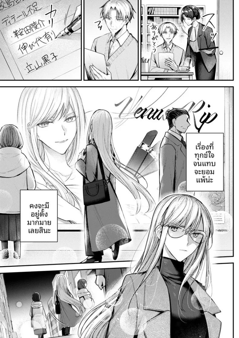 Doujin-Lc- อ่าน โดจิน มังฮวา เกาหลี ญี่ปุ่น จีน แปลไทย จะทำเรื่องเเบบนั้นจริงๆเหรอ (Glycogen) ตอนที่ 1 2 3 4 5 6 7 8 9 10 11 12 13 14 ฟรี ไม่มีโฆษณา อ่าน โดจิน Manhwa เกาหลี ญี่ปุ่น จีน เรามีครบ คัดมาให้เน้นๆ โดจิน 18+ รับประกันความฟินโดย  Doujin Lc