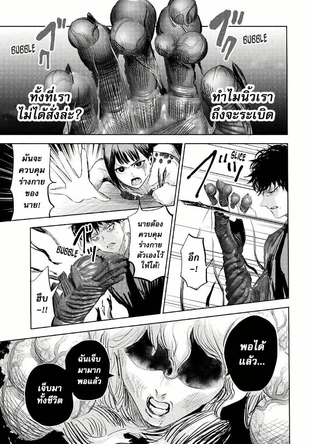 Manga-lc-com อ่านมังงะ อ่านการ์ตูน ออนไลน์ ฟรี Lili-Men ตอนที่ 1 2 3 4 5 6 7 8 9 10 11 12 13 14 ฟรี ไม่มีโฆษณา Manga-lc - อ่าน มังงะ อ่าน การ์ตูน ออนไลน์ อ่านมังงะ ฟรี