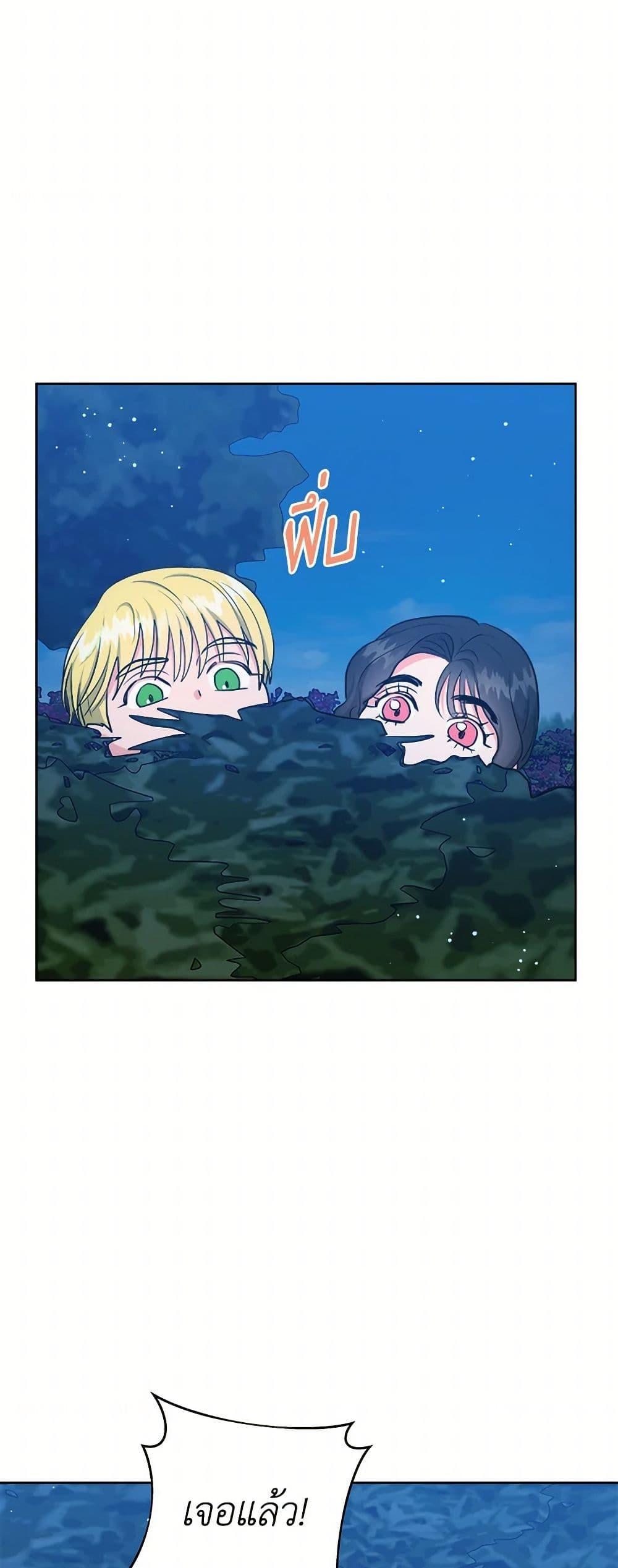 Manga-lc-com อ่านมังงะ อ่านการ์ตูน ออนไลน์ ฟรี The Northern Duke Needs A Warm Hug ตอนที่ 1 2 3 4 5 6 7 8 9 10 11 12 13 14 ฟรี ไม่มีโฆษณา Manga-lc - อ่าน มังงะ อ่าน การ์ตูน ออนไลน์ อ่านมังงะ ฟรี