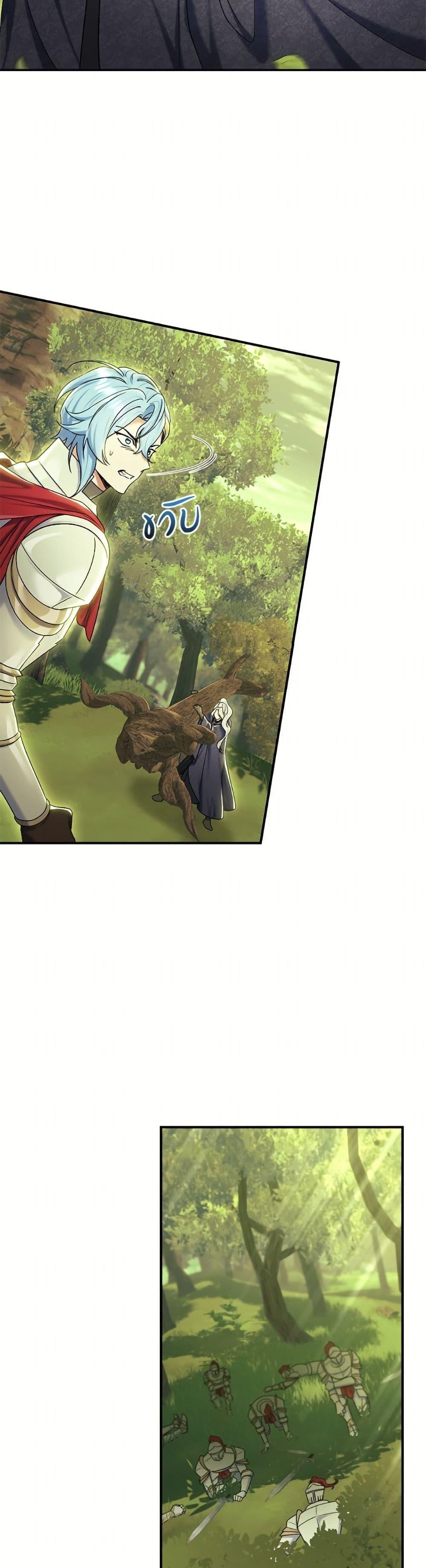 Manga-lc-com อ่านมังงะ อ่านการ์ตูน ออนไลน์ ฟรี The Villain’s Match Is Too Perfect ตอนที่ 1 2 3 4 5 6 7 8 9 10 11 12 13 14 ฟรี ไม่มีโฆษณา Manga-lc - อ่าน มังงะ อ่าน การ์ตูน ออนไลน์ อ่านมังงะ ฟรี