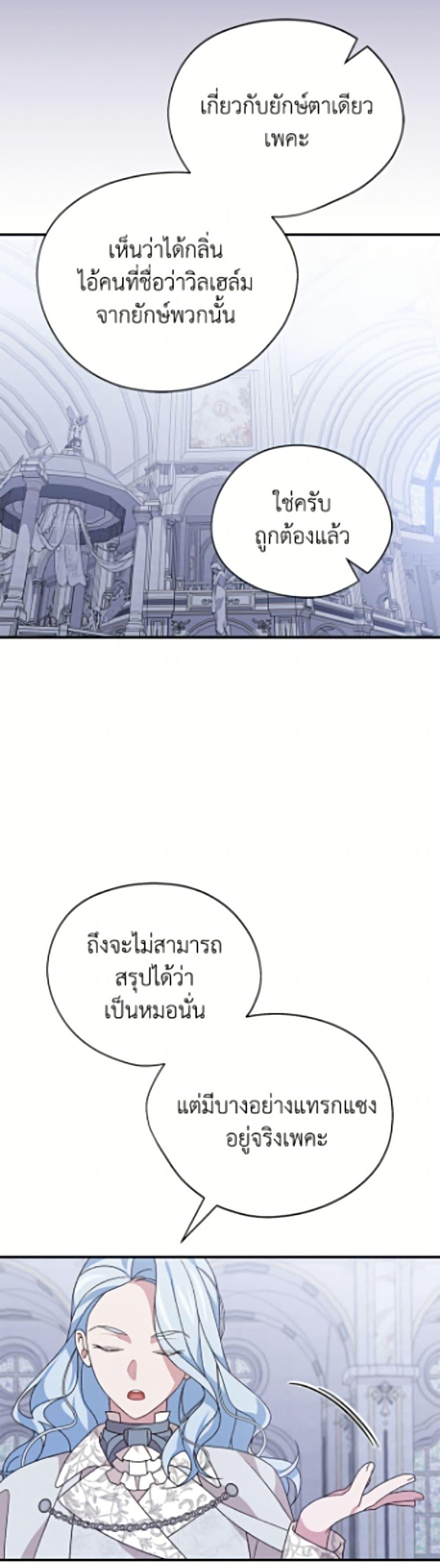 Manga-lc-com อ่านมังงะ อ่านการ์ตูน ออนไลน์ ฟรี I Was Just Having Fun With the Time Limit ตอนที่ 1 2 3 4 5 6 7 8 9 10 11 12 13 14 ฟรี ไม่มีโฆษณา Manga-lc - อ่าน มังงะ อ่าน การ์ตูน ออนไลน์ อ่านมังงะ ฟรี
