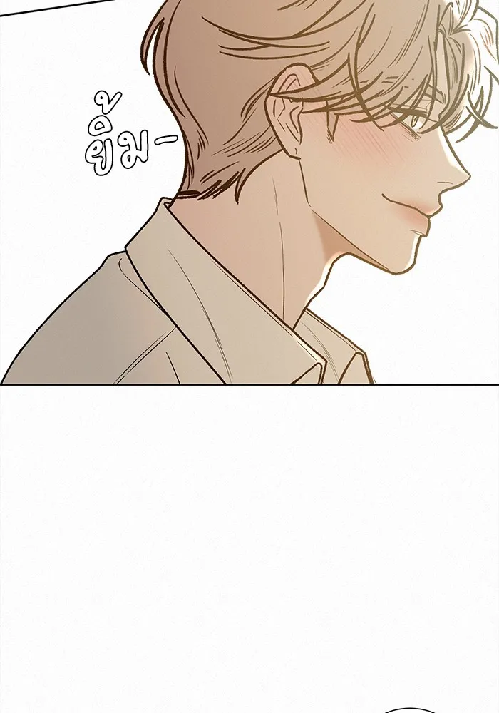 ปฏิบัติการรักวุ่นหัวใจ ตอนที่ 69 รูปที่ 4