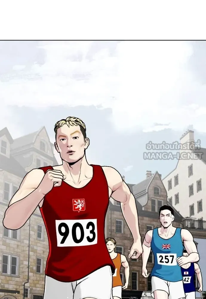 หมาหัวเน่า ตอนที่ 121 รูปที่ 62