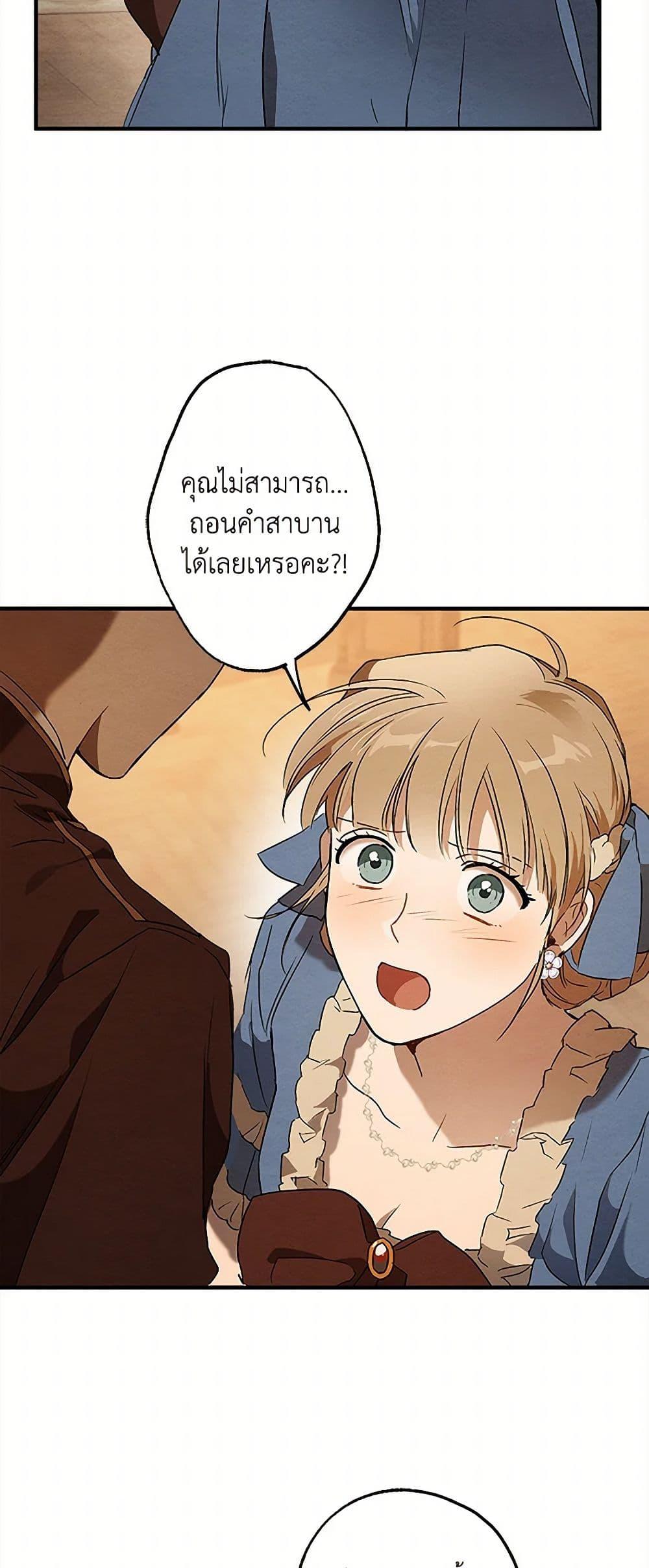 Manga-lc-com อ่านมังงะ อ่านการ์ตูน ออนไลน์ ฟรี It Was All a Mistake ตอนที่ 1 2 3 4 5 6 7 8 9 10 11 12 13 14 ฟรี ไม่มีโฆษณา Manga-lc - อ่าน มังงะ อ่าน การ์ตูน ออนไลน์ อ่านมังงะ ฟรี