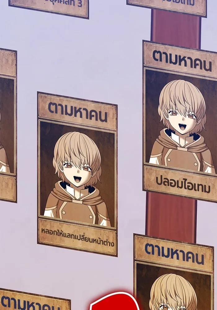 +99 ท่อนไม้พร้อมบวก ตอนที่ 63 คนลวง (1) รูปที่ 149