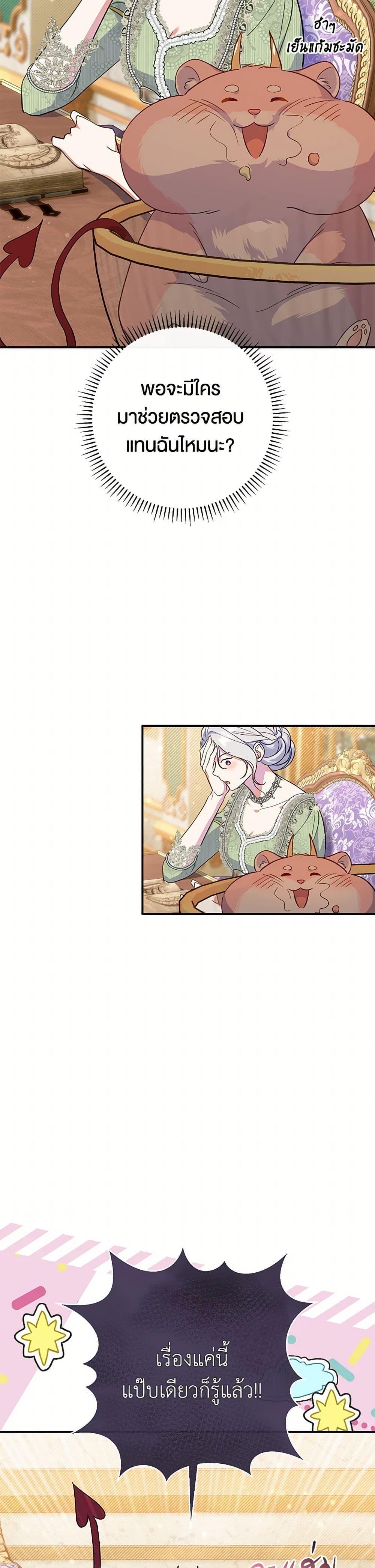 Manga-lc-com อ่านมังงะ อ่านการ์ตูน ออนไลน์ ฟรี The Villain’s Match Is Too Perfect ตอนที่ 1 2 3 4 5 6 7 8 9 10 11 12 13 14 ฟรี ไม่มีโฆษณา Manga-lc - อ่าน มังงะ อ่าน การ์ตูน ออนไลน์ อ่านมังงะ ฟรี