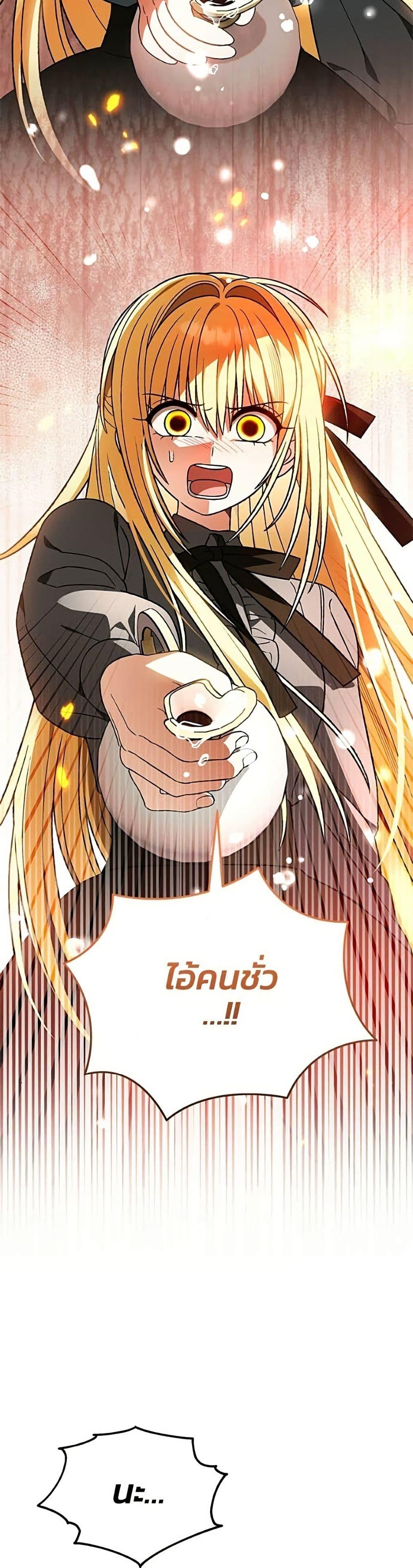 Manga-lc-com อ่านมังงะ อ่านการ์ตูน ออนไลน์ ฟรี To My Dear Wolf ตอนที่ 1 2 3 4 5 6 7 8 9 10 11 12 13 14 ฟรี ไม่มีโฆษณา Manga-lc - อ่าน มังงะ อ่าน การ์ตูน ออนไลน์ อ่านมังงะ ฟรี