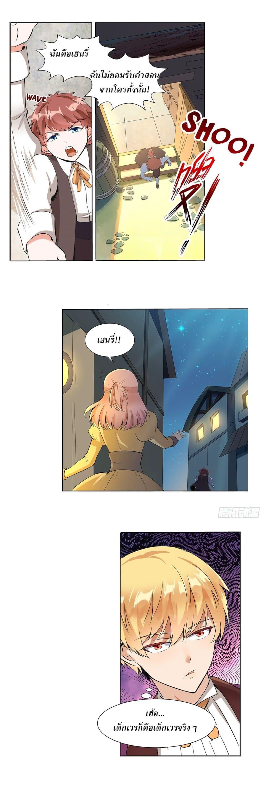 Manga-lc-com อ่านมังงะ อ่านการ์ตูน ออนไลน์ ฟรี The Demon King Who Lost His Job ตอนที่ 1 2 3 4 5 6 7 8 9 10 11 12 13 14 ฟรี ไม่มีโฆษณา Manga-lc - อ่าน มังงะ อ่าน การ์ตูน ออนไลน์ อ่านมังงะ ฟรี