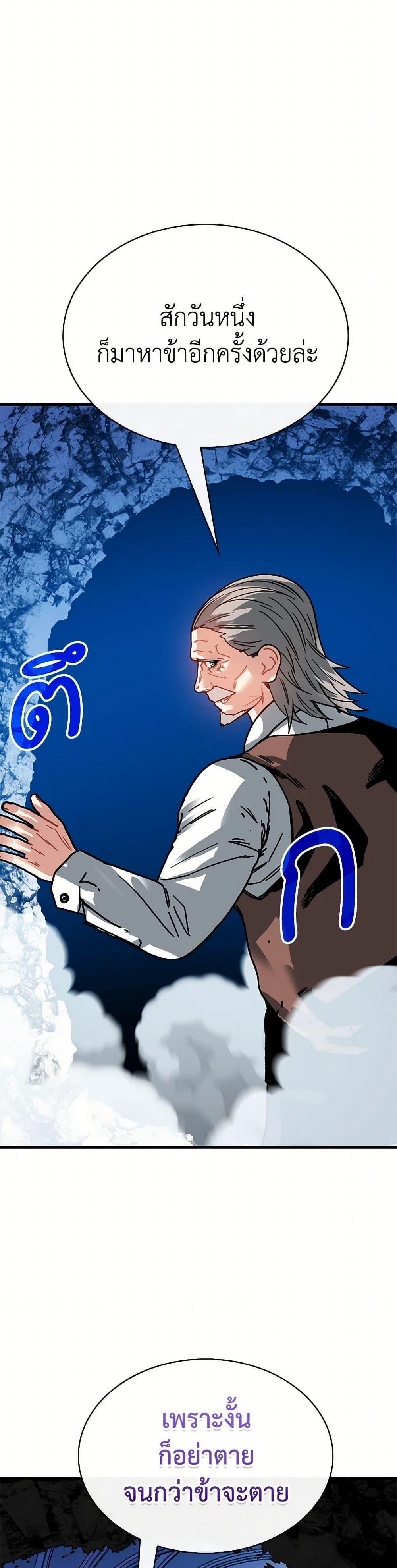 Manga-lc-com อ่านมังงะ อ่านการ์ตูน ออนไลน์ ฟรี SSS-Class Gacha Hunter ตอนที่ 1 2 3 4 5 6 7 8 9 10 11 12 13 14 ฟรี ไม่มีโฆษณา Manga-lc - อ่าน มังงะ อ่าน การ์ตูน ออนไลน์ อ่านมังงะ ฟรี