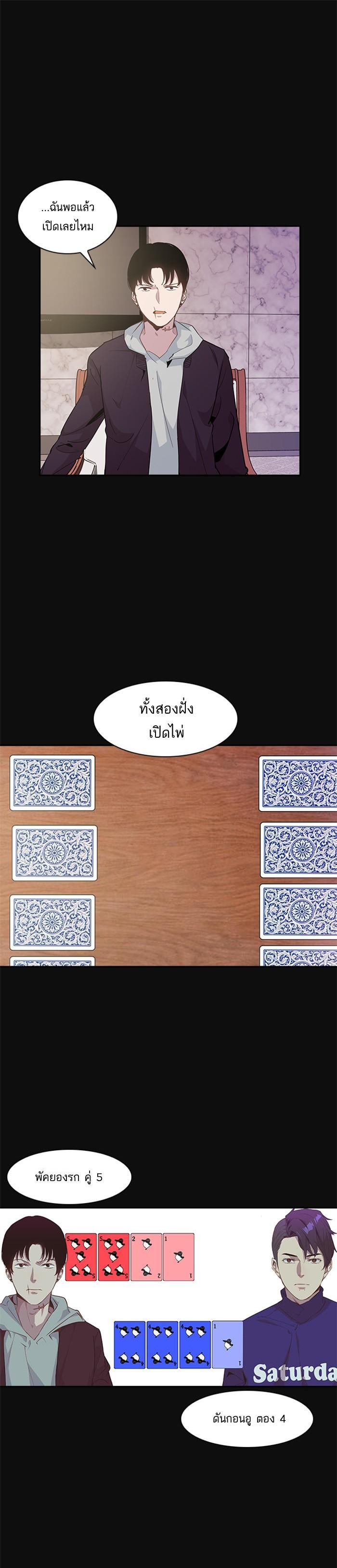 Manga-lc-com อ่านมังงะ อ่านการ์ตูน ออนไลน์ ฟรี The World Is Money and Power กลโกงโลกพนัน ตอนที่ 1 2 3 4 5 6 7 8 9 10 11 12 13 14 ฟรี ไม่มีโฆษณา Manga-lc - อ่าน มังงะ อ่าน การ์ตูน ออนไลน์ อ่านมังงะ ฟรี