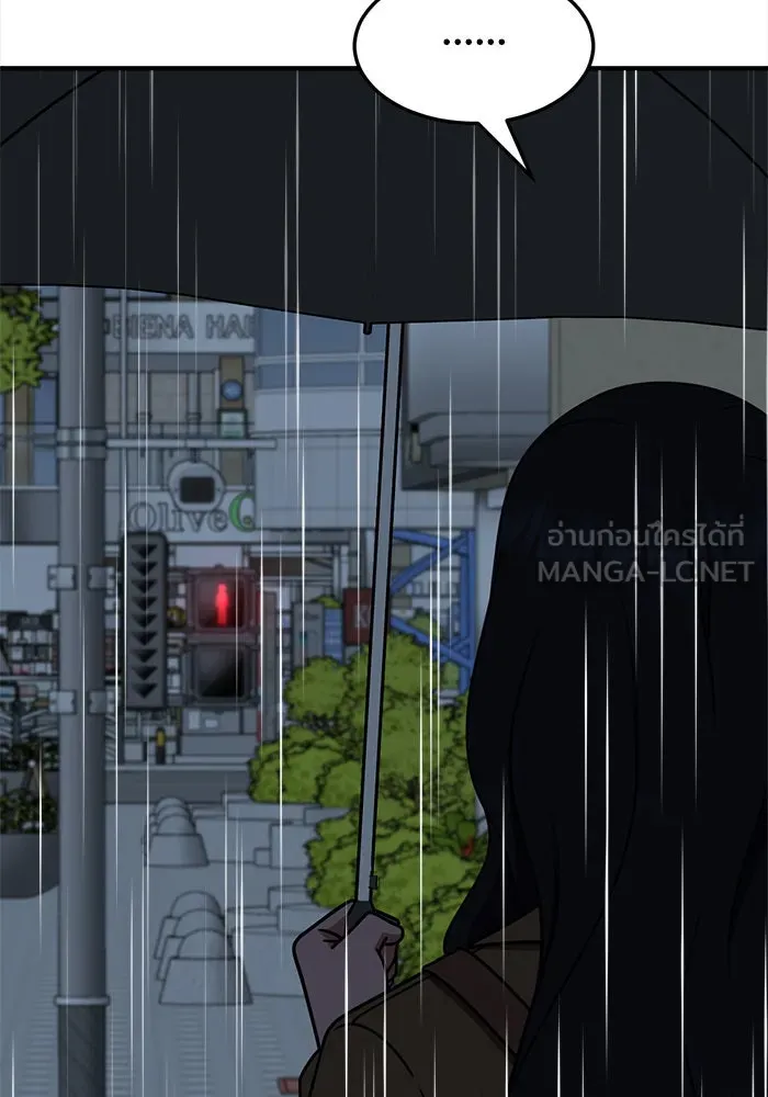 ช่วยเปลี่ยนฉันที ตอนที่ 236. ซีซัน 2 โจเยบิน 18 รูปที่ 132