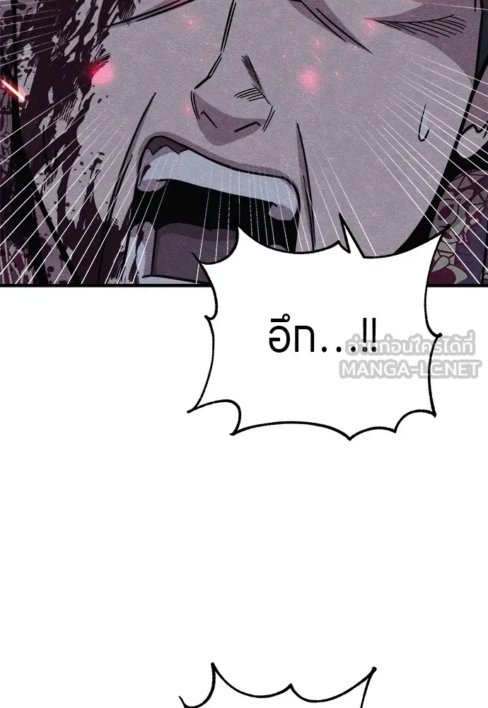 Zombie X Slasher ตอนที่ 18 รูปที่ 168