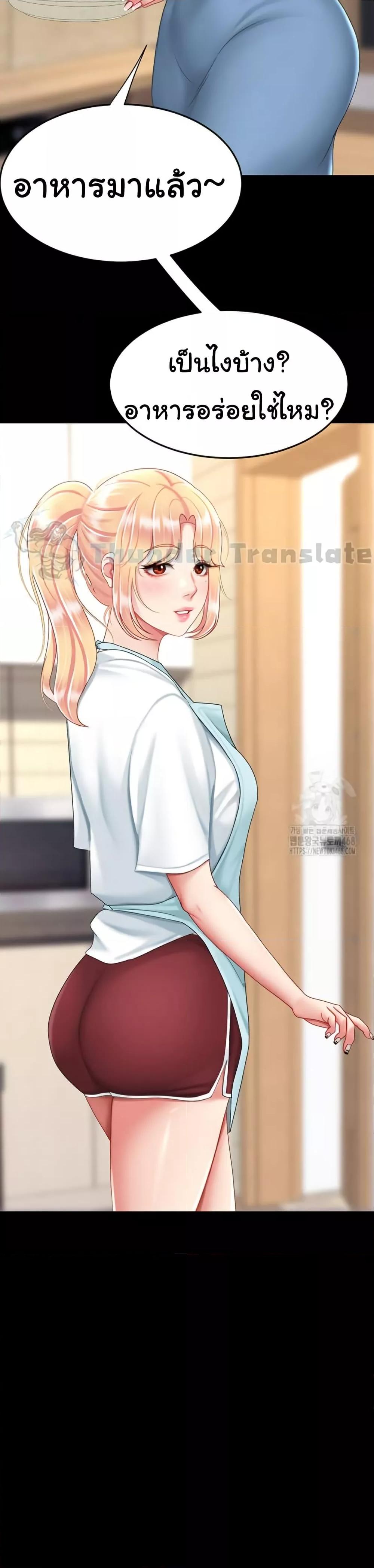 Doujin-Lc- อ่าน โดจิน มังฮวา เกาหลี ญี่ปุ่น จีน แปลไทย Go Ahead, Mom ตอนที่ 1 2 3 4 5 6 7 8 9 10 11 12 13 14 ฟรี ไม่มีโฆษณา อ่าน โดจิน Manhwa เกาหลี ญี่ปุ่น จีน เรามีครบ คัดมาให้เน้นๆ โดจิน 18+ รับประกันความฟินโดย  Doujin Lc