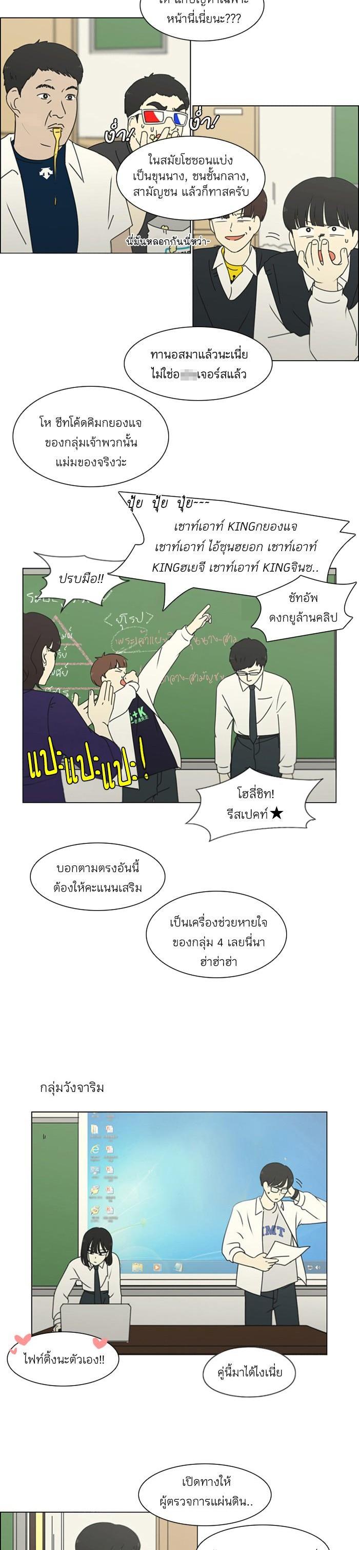 Manga-lc-com อ่านมังงะ อ่านการ์ตูน ออนไลน์ ฟรี Love Revolution รักนี้ต้องปฏิวัติ ตอนที่ 1 2 3 4 5 6 7 8 9 10 11 12 13 14 ฟรี ไม่มีโฆษณา Manga-lc - อ่าน มังงะ อ่าน การ์ตูน ออนไลน์ อ่านมังงะ ฟรี