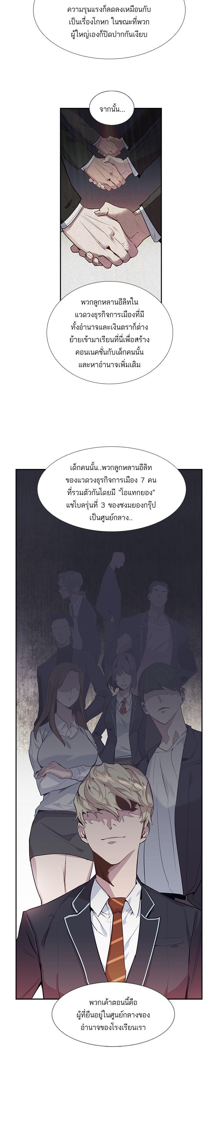 Manga-lc-com อ่านมังงะ อ่านการ์ตูน ออนไลน์ ฟรี The World Is Money and Power กลโกงโลกพนัน ตอนที่ 1 2 3 4 5 6 7 8 9 10 11 12 13 14 ฟรี ไม่มีโฆษณา Manga-lc - อ่าน มังงะ อ่าน การ์ตูน ออนไลน์ อ่านมังงะ ฟรี