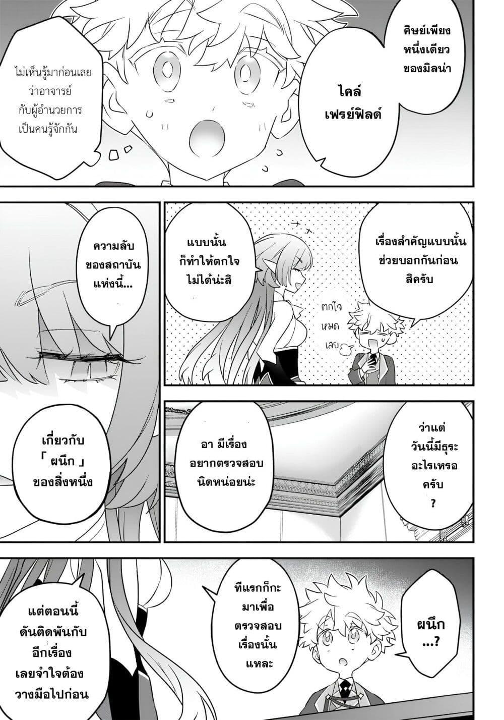 Manga-lc-com อ่านมังงะ อ่านการ์ตูน ออนไลน์ ฟรี Sekai ni Hitori, Zenzokusei Mahou no Tsukaite ตอนที่ 1 2 3 4 5 6 7 8 9 10 11 12 13 14 ฟรี ไม่มีโฆษณา Manga-lc - อ่าน มังงะ อ่าน การ์ตูน ออนไลน์ อ่านมังงะ ฟรี