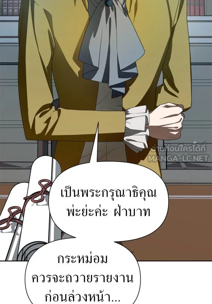 ชิงชีวิตพลิกลิขิตชะตา ตอนที่ 65. ทางที่ไม่สามารถย้อนกลับ รูปที่ 72