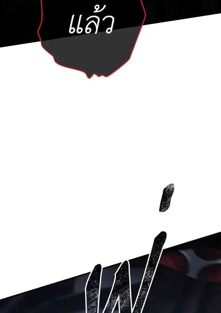 The Hero Returns ตอนที่ ตอนที่ 101 รูปที่ 150