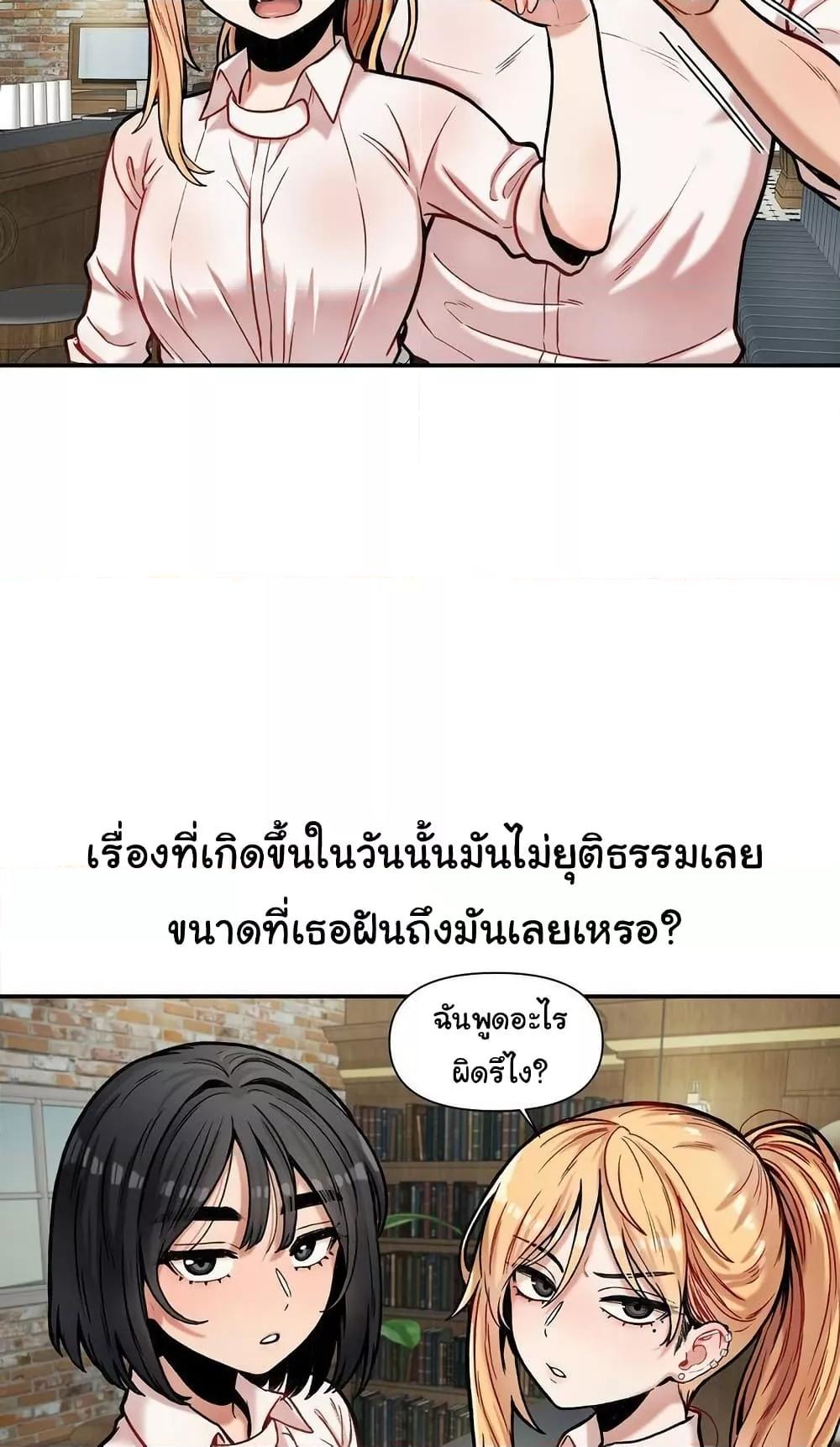 Doujin-Lc- อ่าน โดจิน มังฮวา เกาหลี ญี่ปุ่น จีน แปลไทย An Invisible Kiss ตอนที่ 1 2 3 4 5 6 7 8 9 10 11 12 13 14 ฟรี ไม่มีโฆษณา อ่าน โดจิน Manhwa เกาหลี ญี่ปุ่น จีน เรามีครบ คัดมาให้เน้นๆ โดจิน 18+ รับประกันความฟินโดย  Doujin Lc