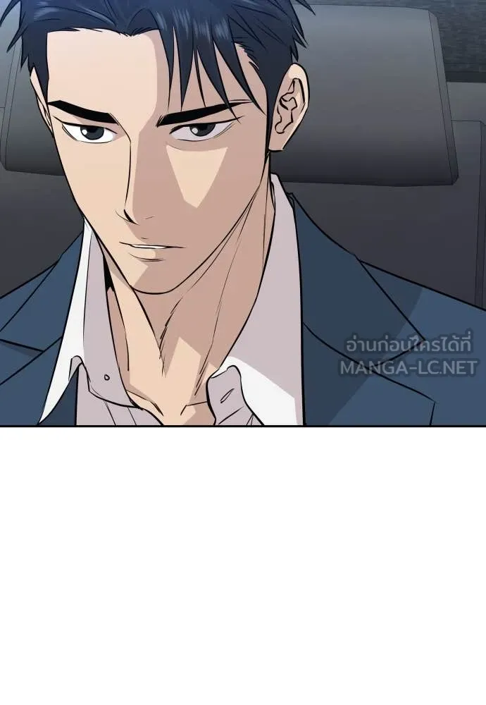 หลานอัจฉริยะ ตอนที่ 43 รูปที่ 49