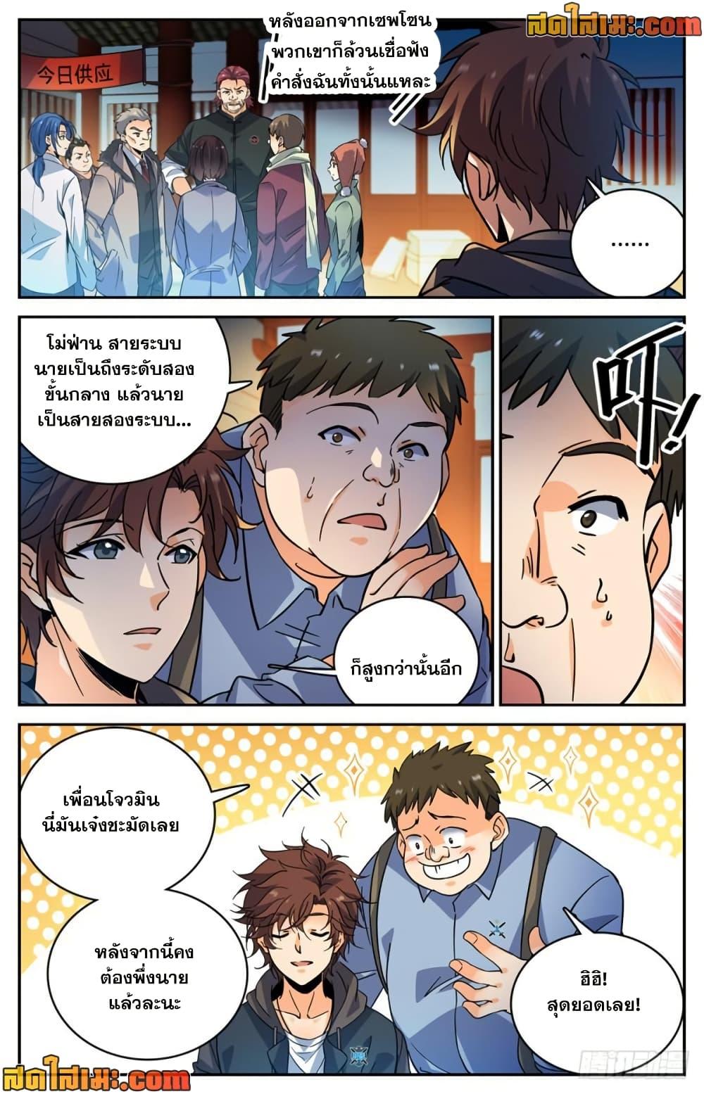 Manga-lc-com อ่านมังงะ อ่านการ์ตูน ออนไลน์ ฟรี Versatile Mage จอมเวทย์เต็มพิกัด ตอนที่ 1 2 3 4 5 6 7 8 9 10 11 12 13 14 ฟรี ไม่มีโฆษณา Manga-lc - อ่าน มังงะ อ่าน การ์ตูน ออนไลน์ อ่านมังงะ ฟรี