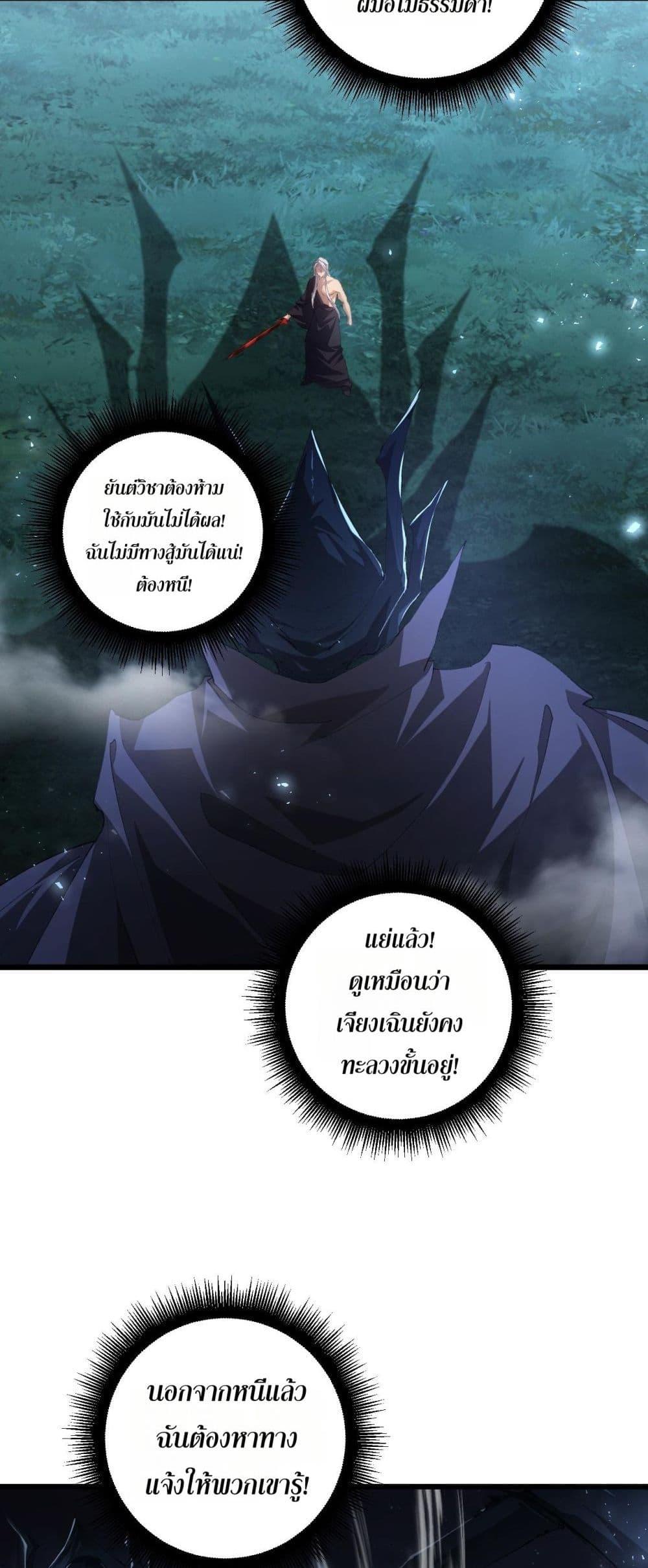 Manga-lc-com อ่านมังงะ อ่านการ์ตูน ออนไลน์ ฟรี SupremeZergLo ตอนที่ 1 2 3 4 5 6 7 8 9 10 11 12 13 14 ฟรี ไม่มีโฆษณา Manga-lc - อ่าน มังงะ อ่าน การ์ตูน ออนไลน์ อ่านมังงะ ฟรี