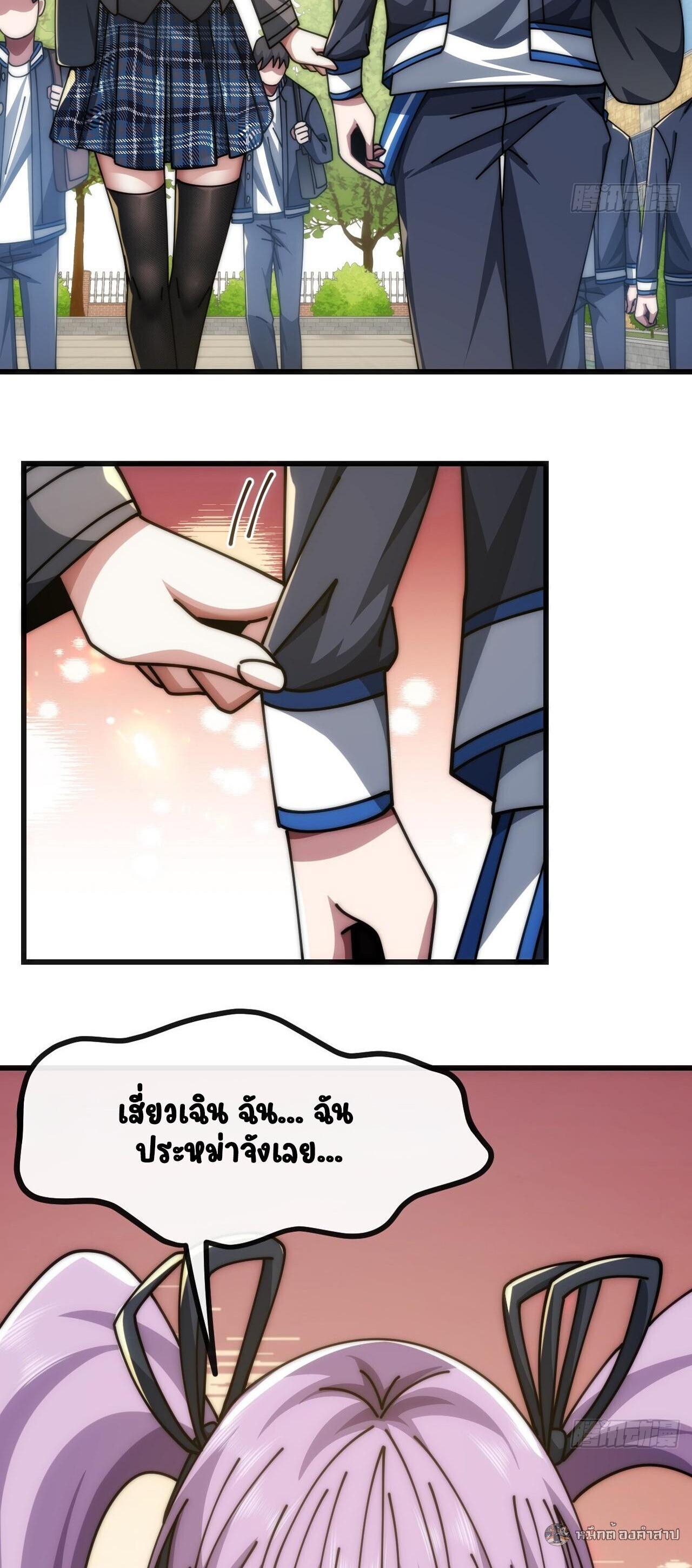 Manga-lc-com อ่านมังงะ อ่านการ์ตูน ออนไลน์ ฟรี Infinite Evolution From Zero ตอนที่ 1 2 3 4 5 6 7 8 9 10 11 12 13 14 ฟรี ไม่มีโฆษณา Manga-lc - อ่าน มังงะ อ่าน การ์ตูน ออนไลน์ อ่านมังงะ ฟรี