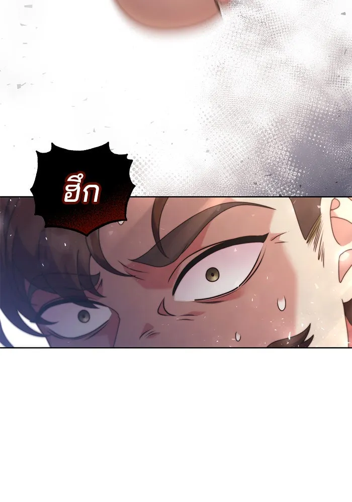 แผนหย่าสามีทรราช ตอนที่ 8 รูปที่ 76