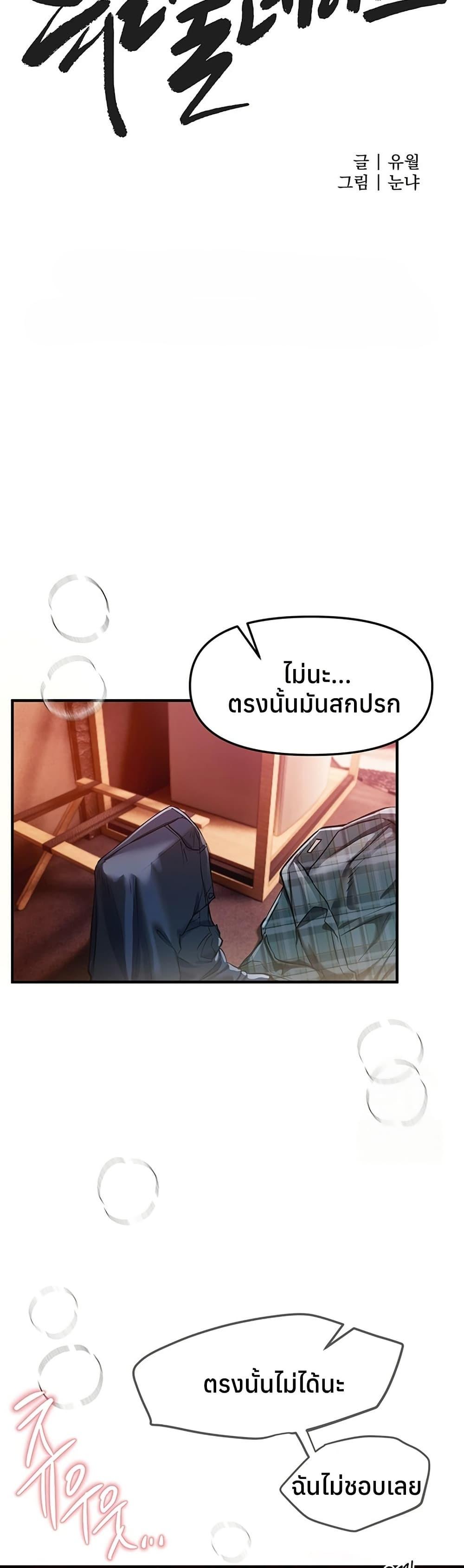 Doujin-Lc- อ่าน โดจิน มังฮวา เกาหลี ญี่ปุ่น จีน แปลไทย Beautiful Days ตอนที่ 1 2 3 4 5 6 7 8 9 10 11 12 13 14 ฟรี ไม่มีโฆษณา อ่าน โดจิน Manhwa เกาหลี ญี่ปุ่น จีน เรามีครบ คัดมาให้เน้นๆ โดจิน 18+ รับประกันความฟินโดย  Doujin Lc