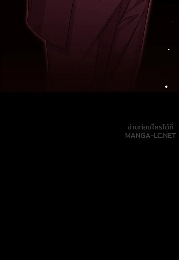 คมเขี้ยวชำระแค้น ตอนที่ 33 รูปที่ 153