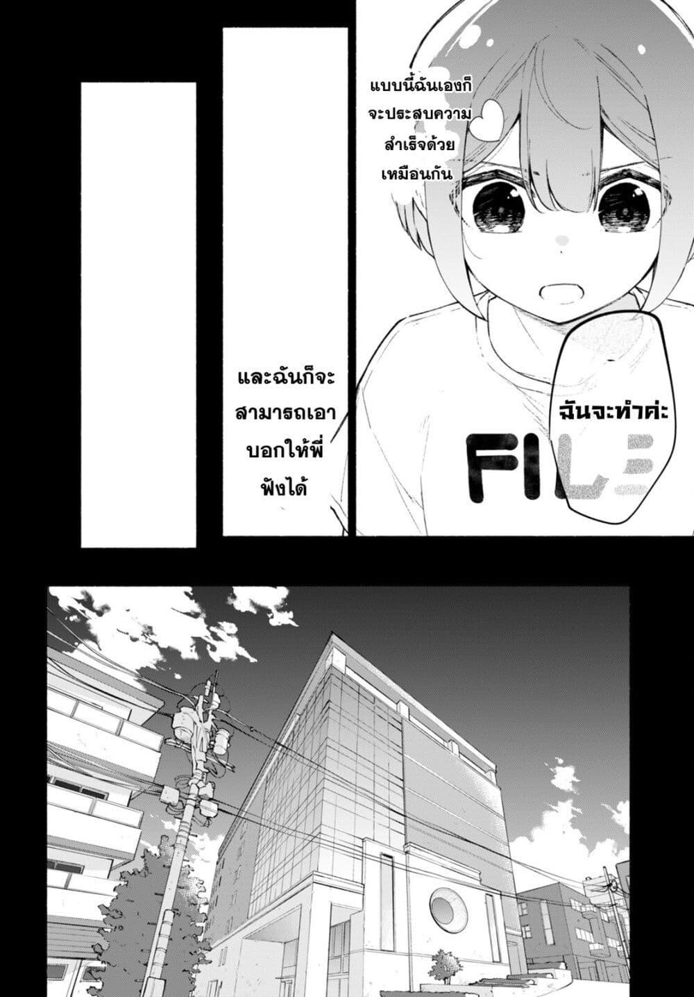 Manga-lc-com อ่านมังงะ อ่านการ์ตูน ออนไลน์ ฟรี Imouto ga Oshi sugiru! ตอนที่ 1 2 3 4 5 6 7 8 9 10 11 12 13 14 ฟรี ไม่มีโฆษณา Manga-lc - อ่าน มังงะ อ่าน การ์ตูน ออนไลน์ อ่านมังงะ ฟรี