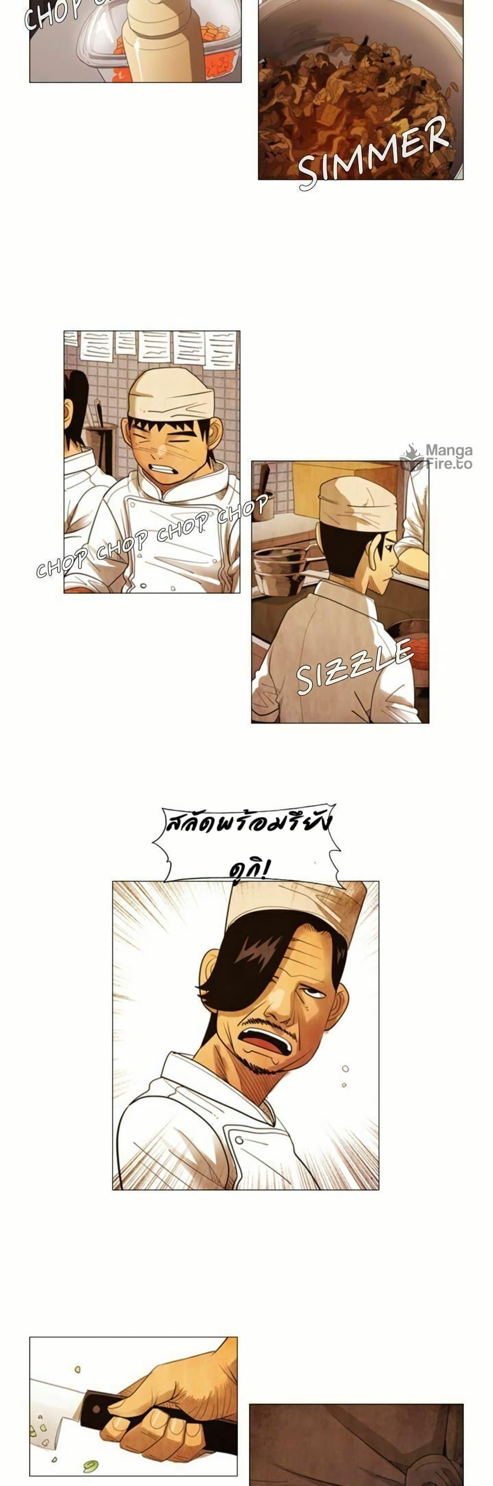 Manga-lc-com อ่านมังงะ อ่านการ์ตูน ออนไลน์ ฟรี Michelin Star ตอนที่ 1 2 3 4 5 6 7 8 9 10 11 12 13 14 ฟรี ไม่มีโฆษณา Manga-lc - อ่าน มังงะ อ่าน การ์ตูน ออนไลน์ อ่านมังงะ ฟรี