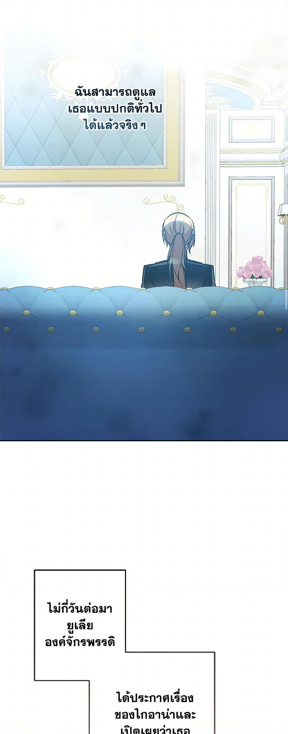 Manga-lc-com อ่านมังงะ อ่านการ์ตูน ออนไลน์ ฟรี I’ve Become the Villainous Empress of a Novel ตอนที่ 1 2 3 4 5 6 7 8 9 10 11 12 13 14 ฟรี ไม่มีโฆษณา Manga-lc - อ่าน มังงะ อ่าน การ์ตูน ออนไลน์ อ่านมังงะ ฟรี