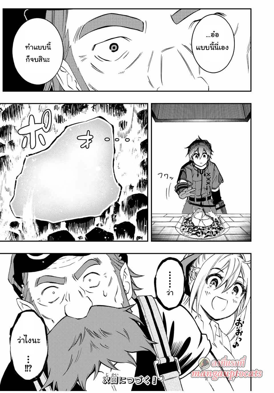 Manga-lc-com อ่านมังงะ อ่านการ์ตูน ออนไลน์ ฟรี Rettoujin no Maken Tsukai ตอนที่ 1 2 3 4 5 6 7 8 9 10 11 12 13 14 ฟรี ไม่มีโฆษณา Manga-lc - อ่าน มังงะ อ่าน การ์ตูน ออนไลน์ อ่านมังงะ ฟรี