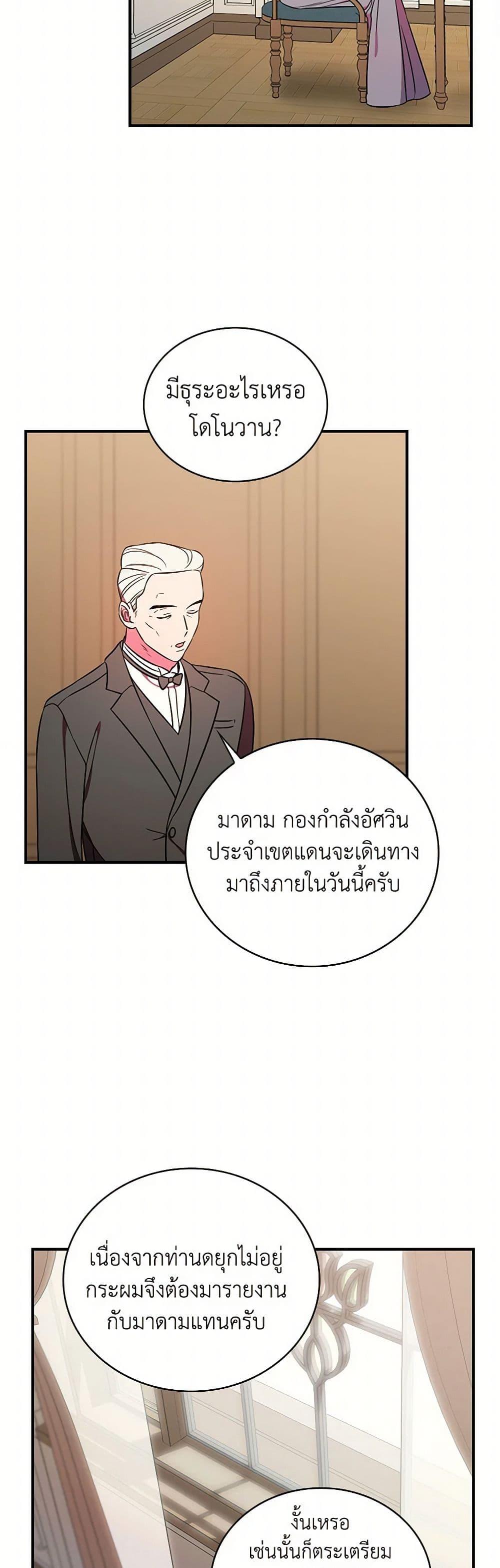 Manga-lc-com อ่านมังงะ อ่านการ์ตูน ออนไลน์ ฟรี Duchess in the Glass House ตอนที่ 1 2 3 4 5 6 7 8 9 10 11 12 13 14 ฟรี ไม่มีโฆษณา Manga-lc - อ่าน มังงะ อ่าน การ์ตูน ออนไลน์ อ่านมังงะ ฟรี