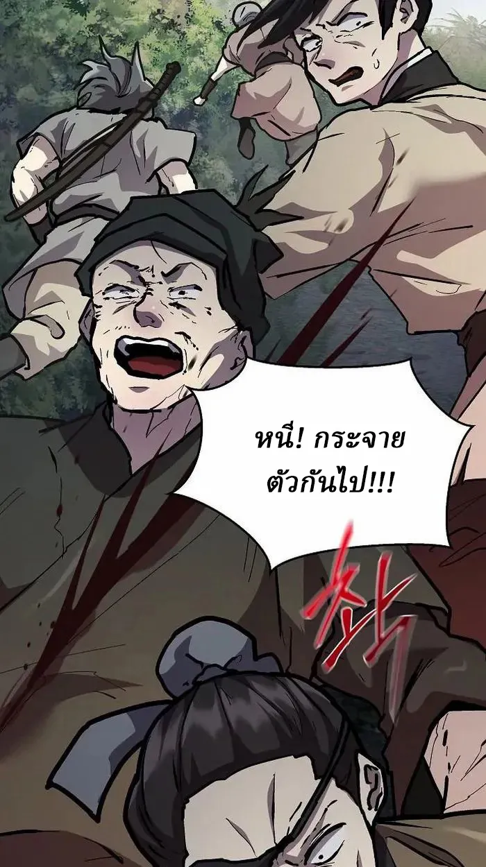 Reborn on the Demonic Cult Battlefield ยอดอ_จฉร_ยะผ_หวนค_น ตอนที่ ตอนที่ 4 รูปที่ 84