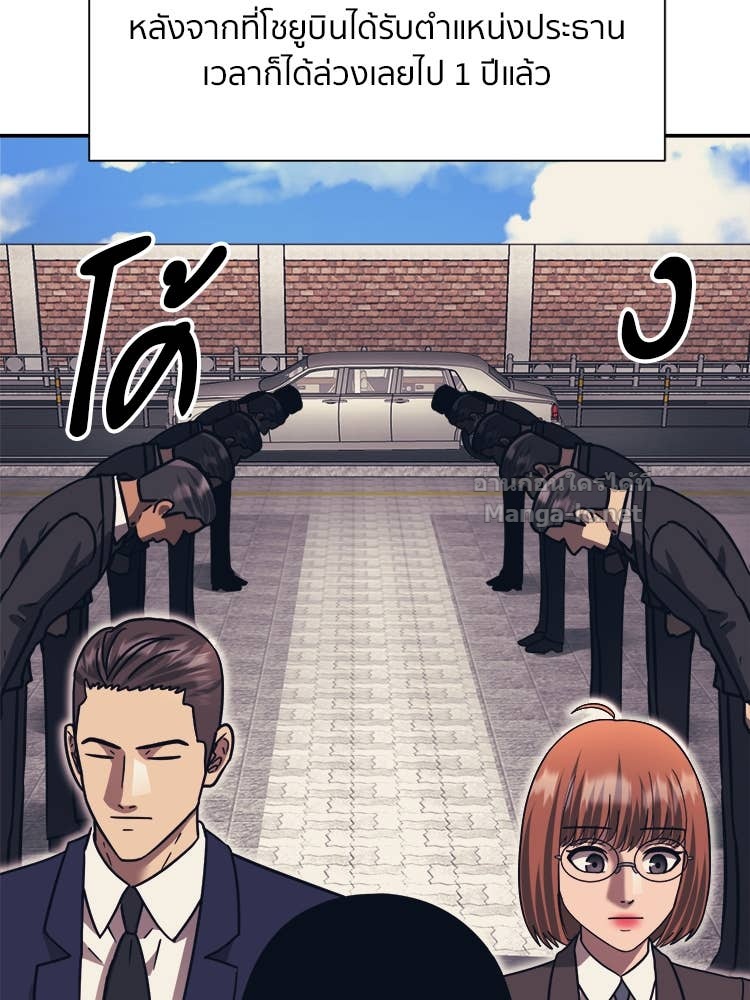 Doujin-Lc- อ่าน โดจิน มังฮวา เกาหลี ญี่ปุ่น จีน แปลไทย โคตรแกร่ง ตอนที่ 1 2 3 4 5 6 7 8 9 10 11 12 13 14 ฟรี ไม่มีโฆษณา อ่าน โดจิน Manhwa เกาหลี ญี่ปุ่น จีน เรามีครบ คัดมาให้เน้นๆ โดจิน 18+ รับประกันความฟินโดย Doujin Lc