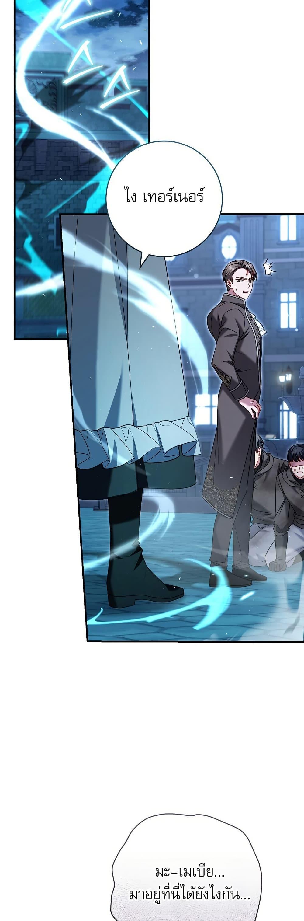 Manga-lc-com อ่านมังงะ อ่านการ์ตูน ออนไลน์ ฟรี Rather Than The Son, I’ll Take The Father ตอนที่ 1 2 3 4 5 6 7 8 9 10 11 12 13 14 ฟรี ไม่มีโฆษณา Manga-lc - อ่าน มังงะ อ่าน การ์ตูน ออนไลน์ อ่านมังงะ ฟรี