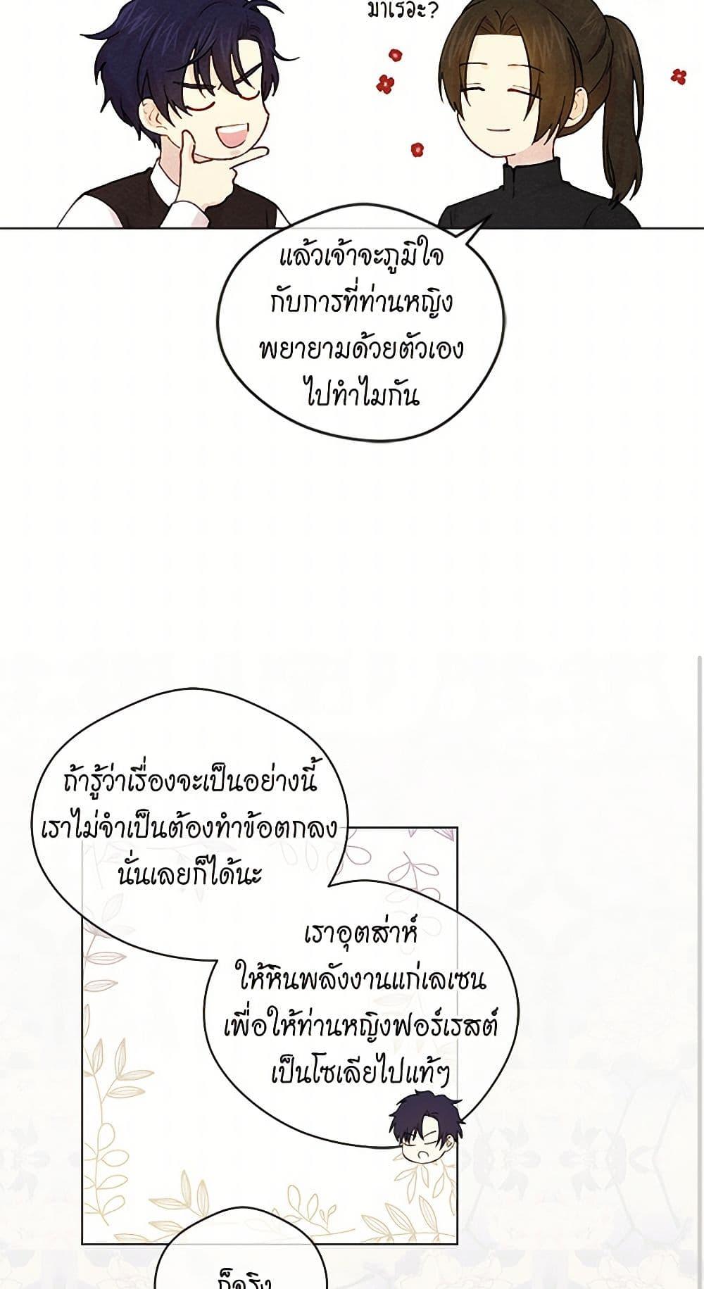 Manga-lc-com อ่านมังงะ อ่านการ์ตูน ออนไลน์ ฟรี Iris – The Lady and Her Smartphone ตอนที่ 1 2 3 4 5 6 7 8 9 10 11 12 13 14 ฟรี ไม่มีโฆษณา Manga-lc - อ่าน มังงะ อ่าน การ์ตูน ออนไลน์ อ่านมังงะ ฟรี