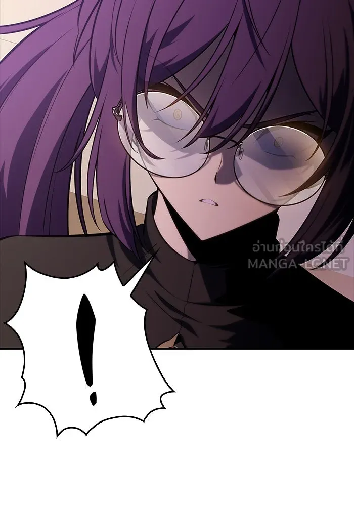 ลูกชายคนเล็กของดยุกคือมือสังหาร ตอนที่ 17 รูปที่ 33